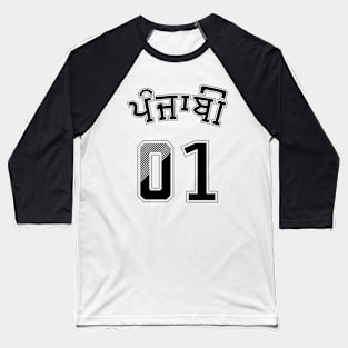 PUNJABI 01 SPORTS BLACK Baseball T-Shirt